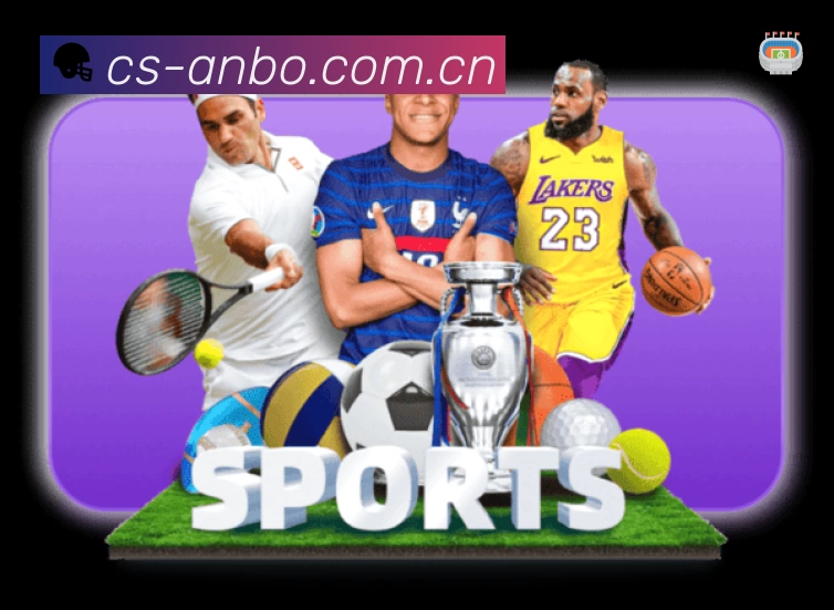 安博体育平台展示图